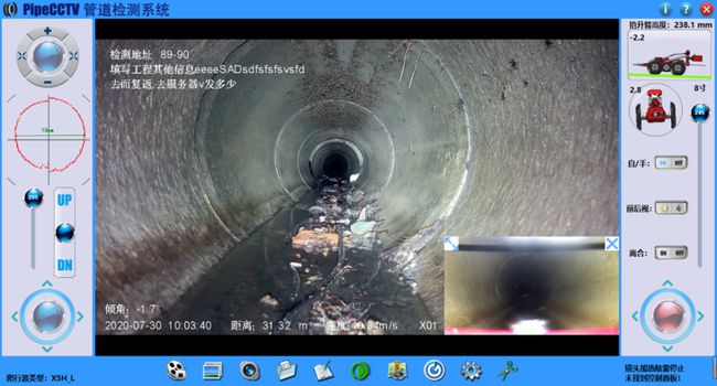 石棉管道CCTV检测专家-炜誉市政工程有限公司