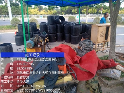 石棉管道短管置换-管道顶管-炜誉市政