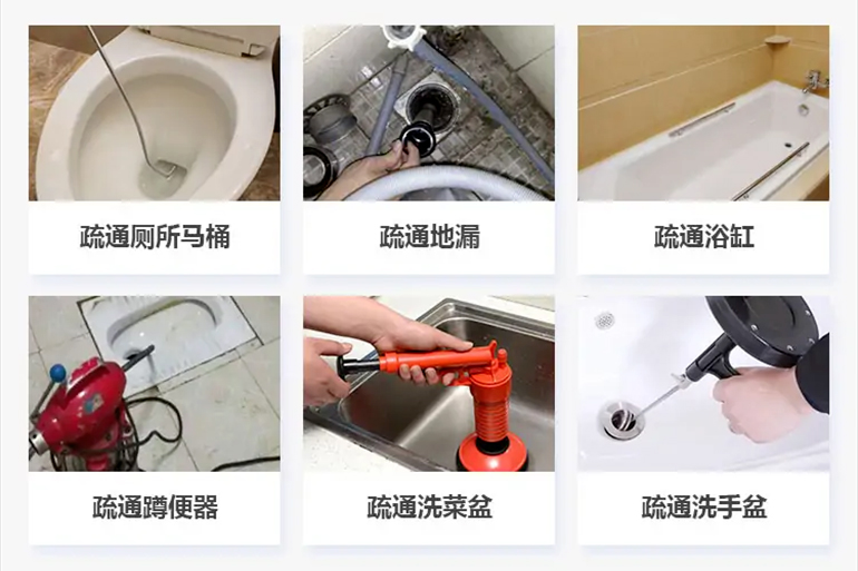 石棉下水道疏通电话【管道疏通】24h专业上门服务
